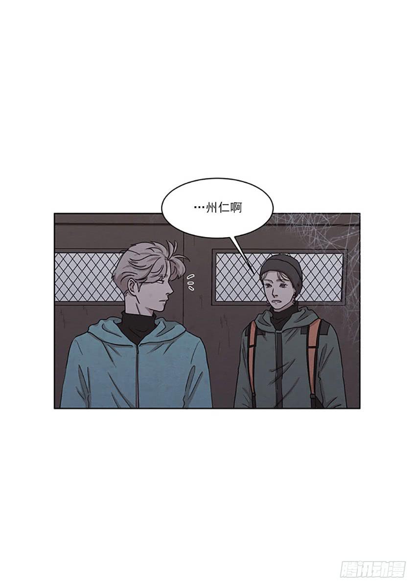 《魂络纱》第二十四话上 第8页