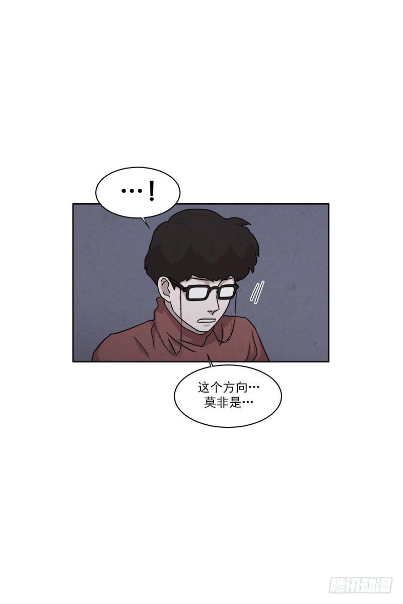 《魂络纱》第二十六话下 第23页