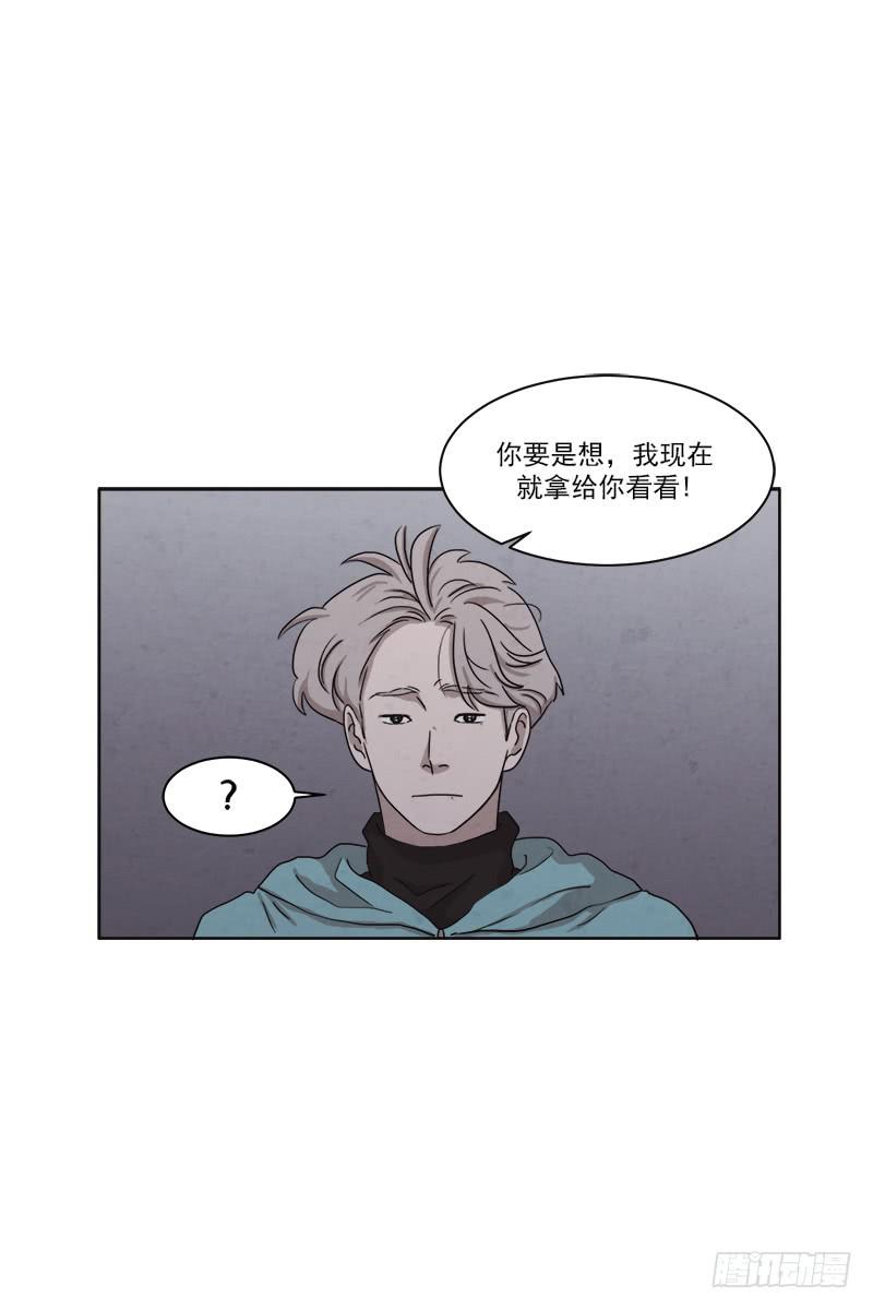 《魂络纱》第二十六话下 第5页