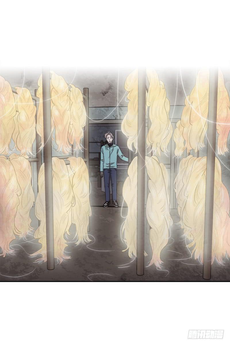 《魂络纱》第二十六话下 第8页