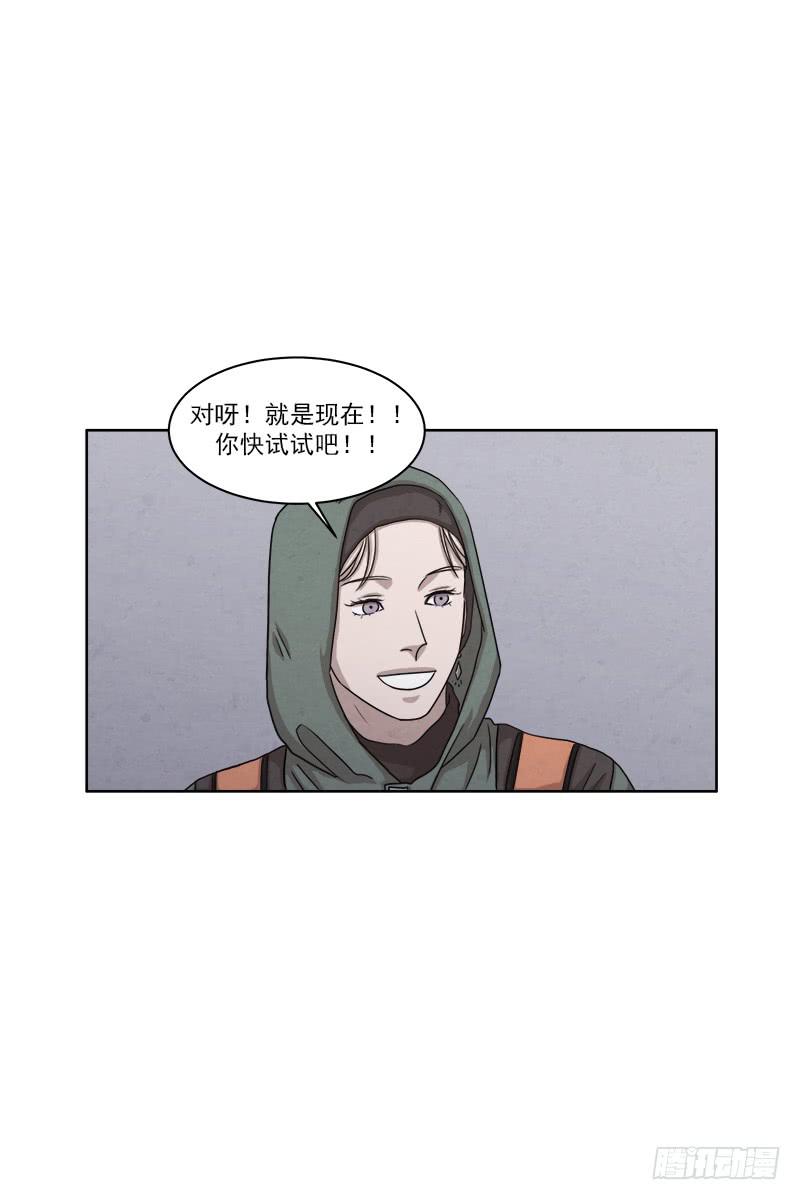 《魂络纱》第二十七话上 第17页