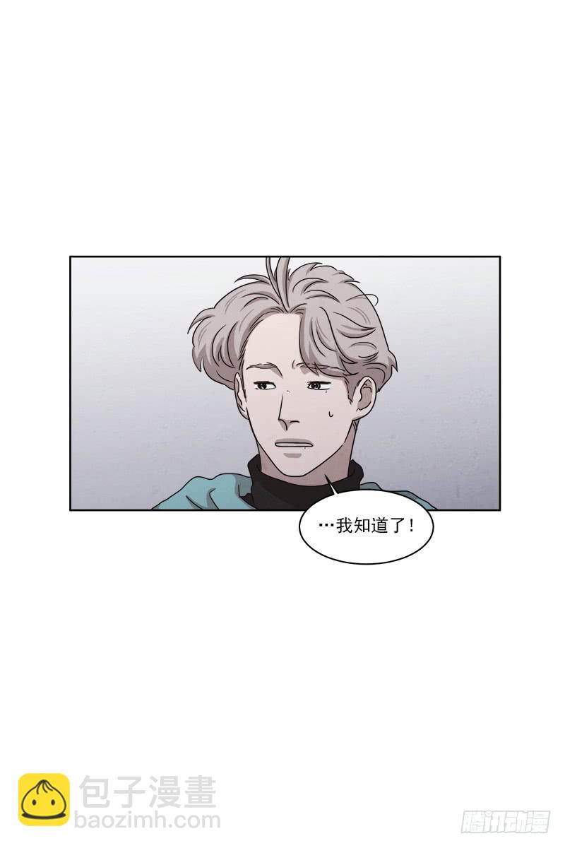 《魂络纱》第二十七话上 第18页
