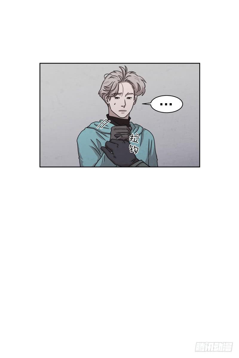 《魂络纱》第二十七话上 第22页