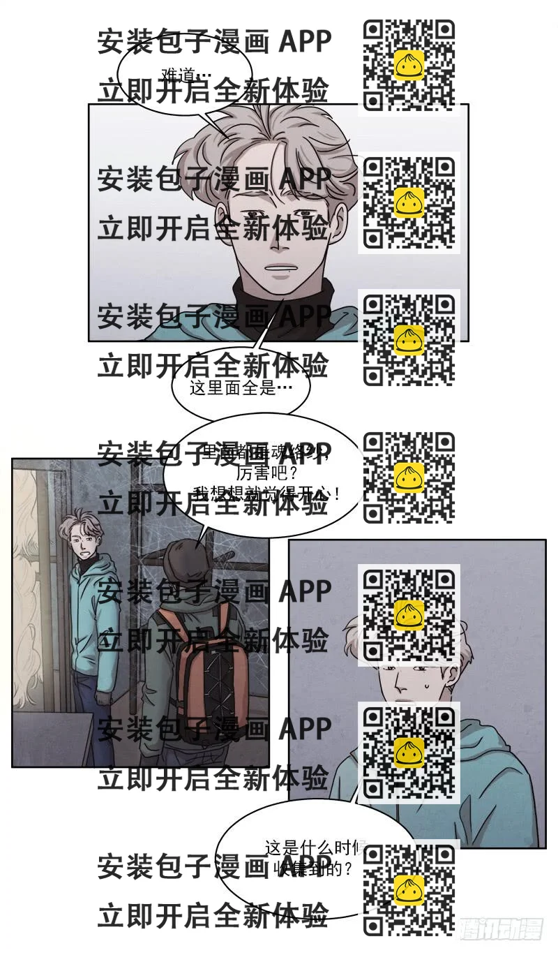 《魂络纱》第二十七话上 第2页