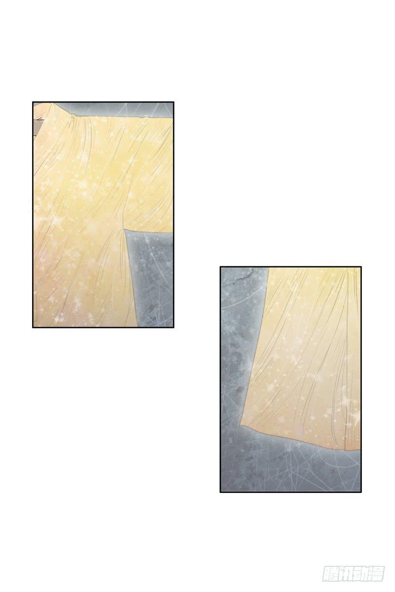 《魂络纱》第二十七话上 第7页