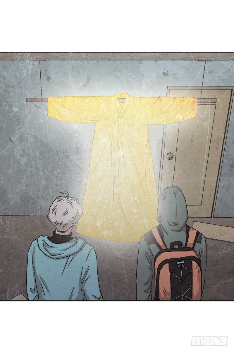 《魂络纱》第二十七话上 第8页