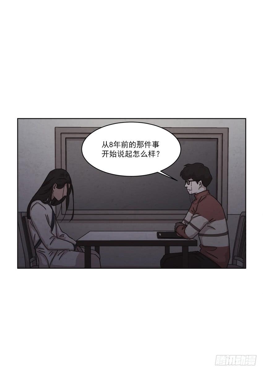 《魂络纱》第二十五话下 第15页