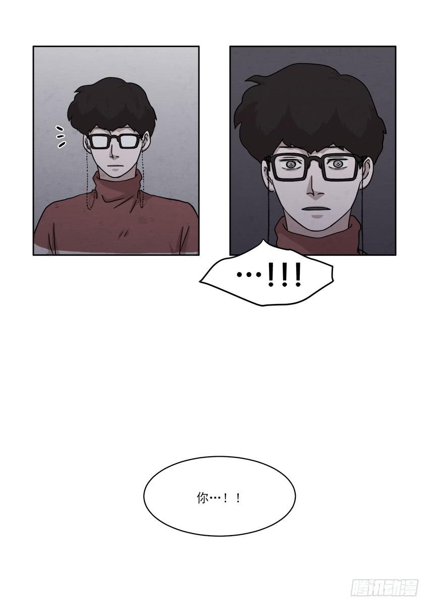 《魂络纱》第二十五话下 第18页