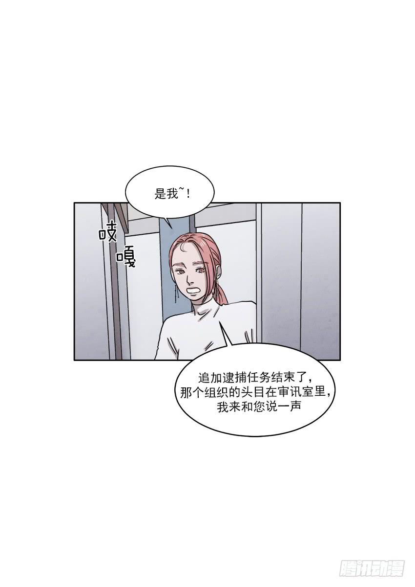 《魂络纱》第二十五话下 第1页