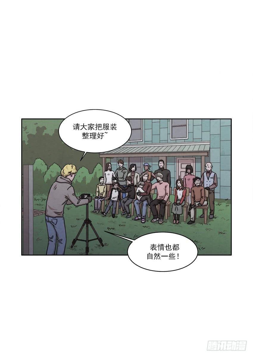《魂络纱》第二十五话下 第20页