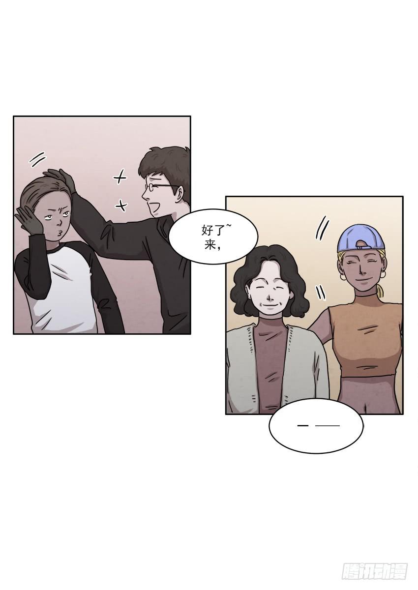 《魂络纱》第二十五话下 第21页