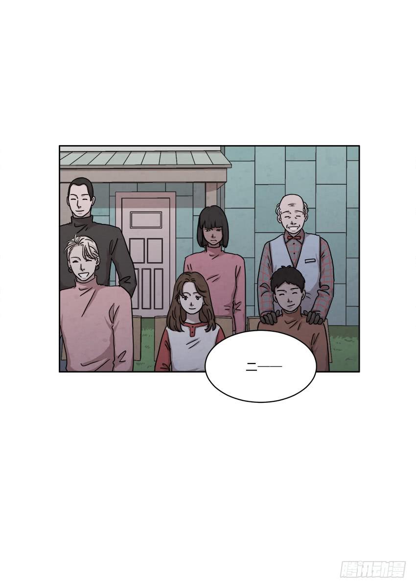 《魂络纱》第二十五话下 第22页