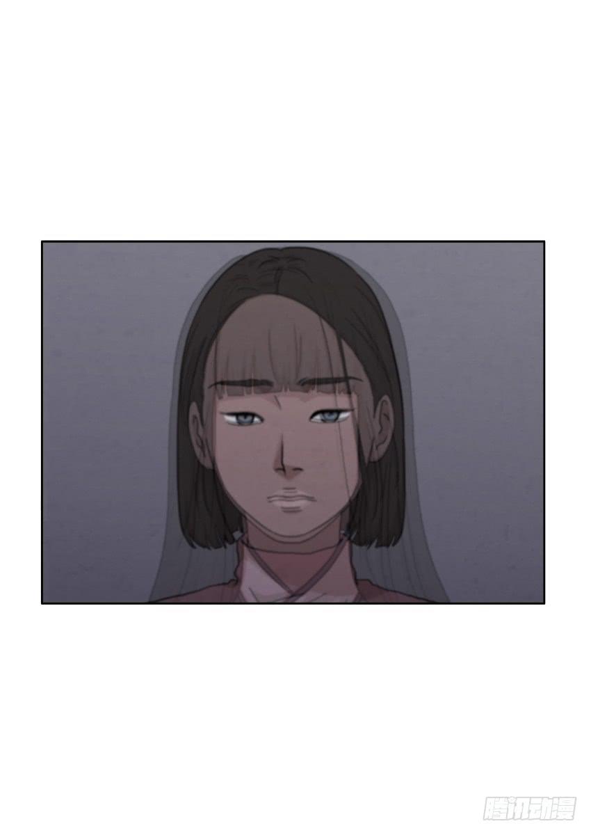 《魂络纱》第二十五话下 第24页