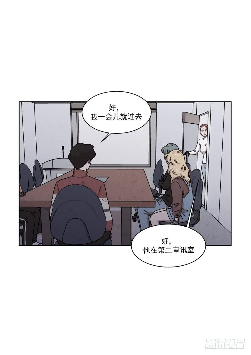 《魂络纱》第二十五话下 第2页