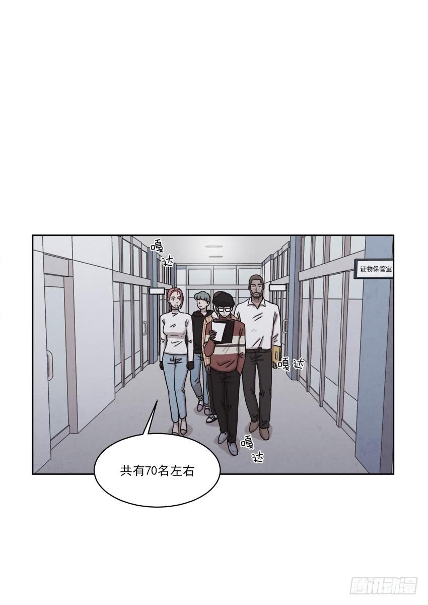 《魂络纱》第二十五话下 第8页