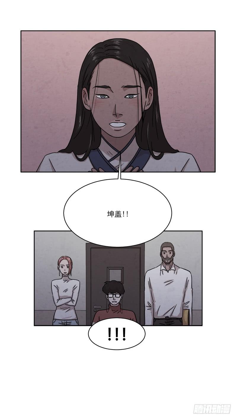《魂络纱》第二十六话上 第11页