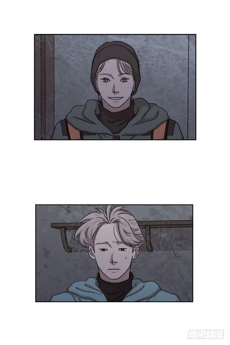 《魂络纱》第二十六话上 第12页