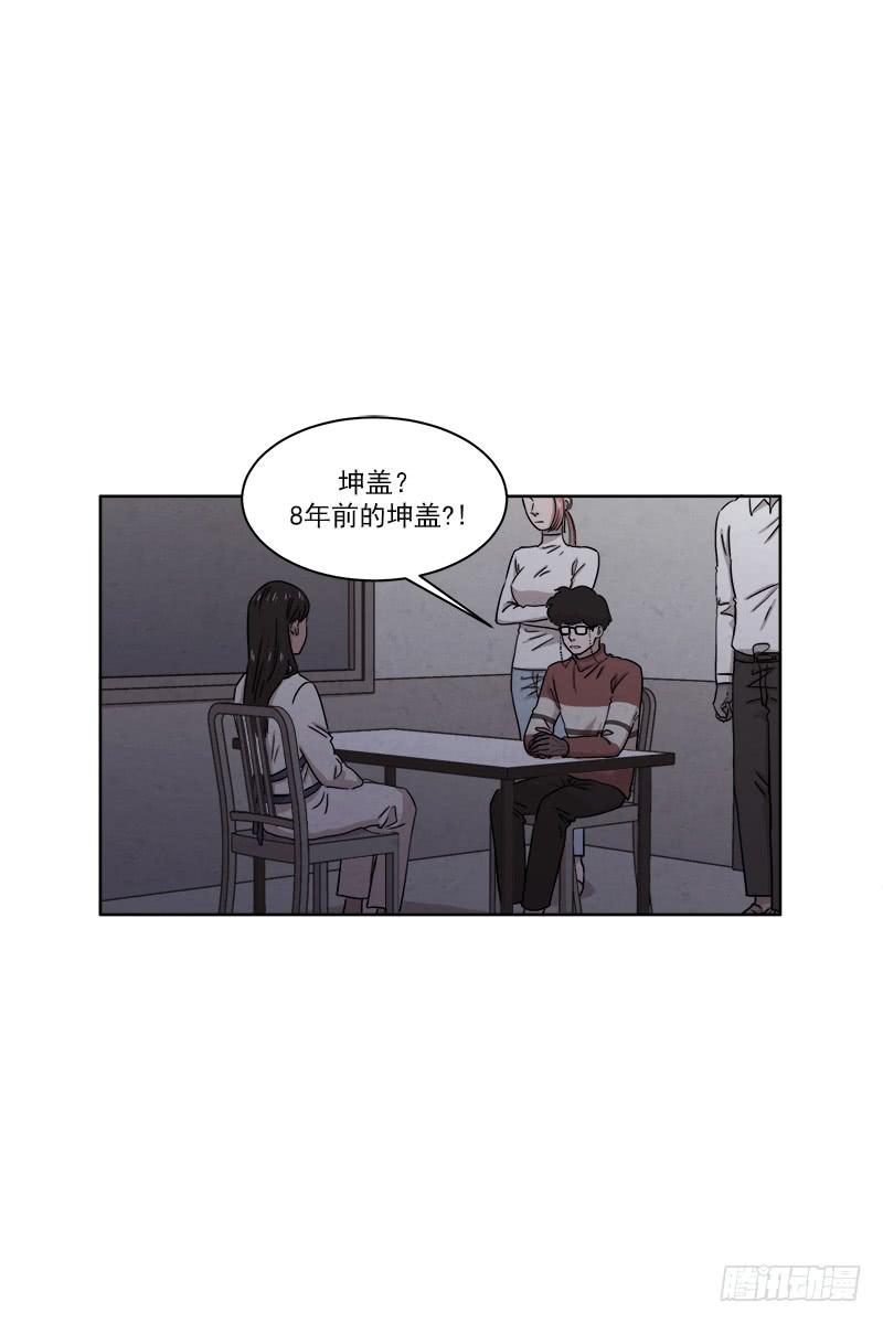 《魂络纱》第二十六话上 第16页