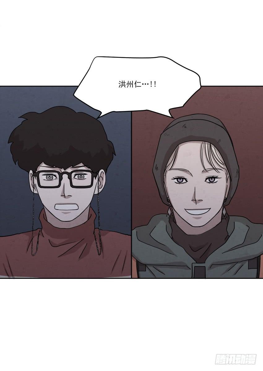《魂络纱》第二十六话上 第23页