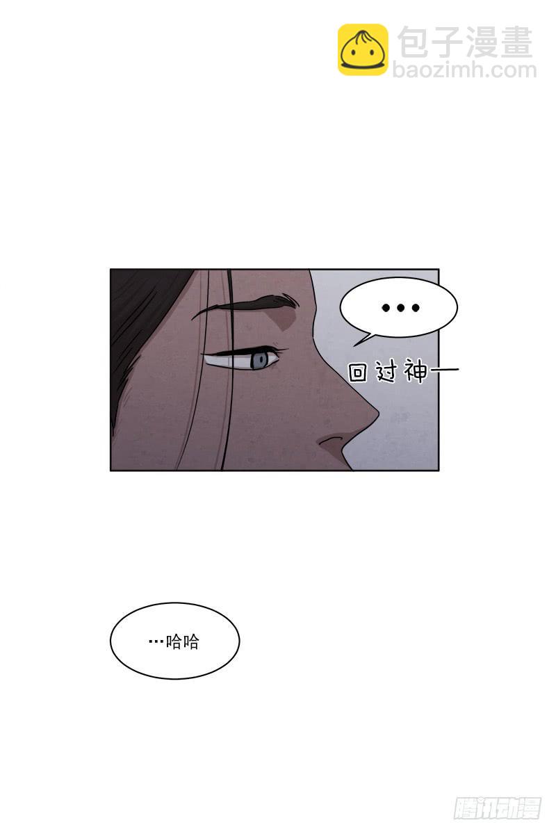 《魂络纱》第二十六话上 第2页