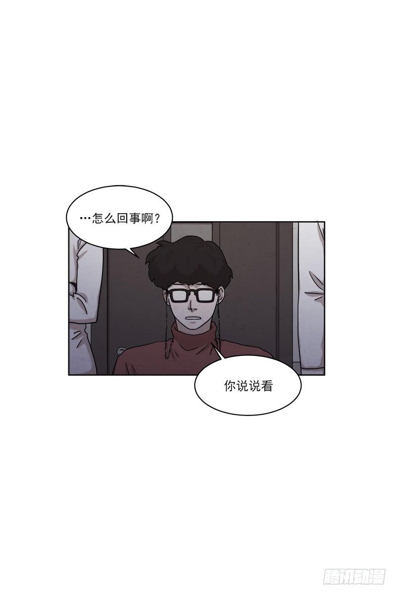 《魂络纱》第二十六话上 第5页