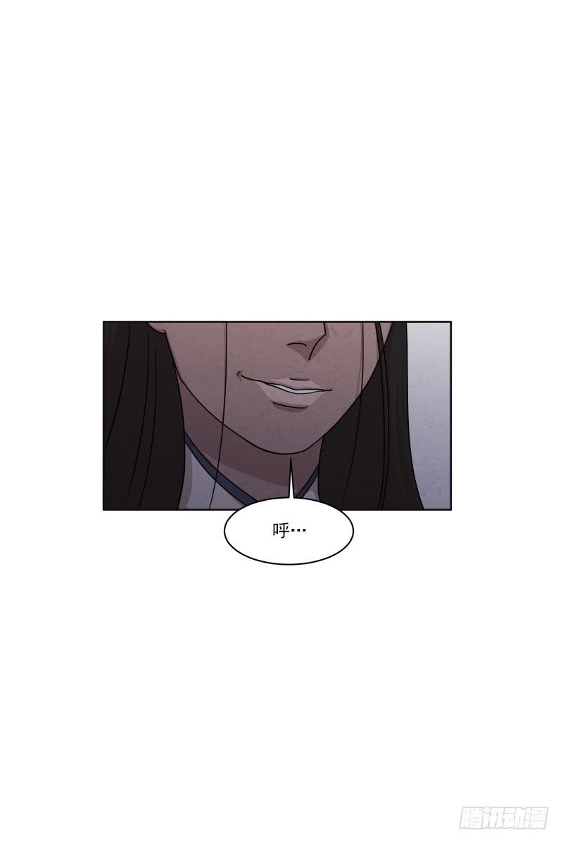 《魂络纱》第二十六话上 第7页