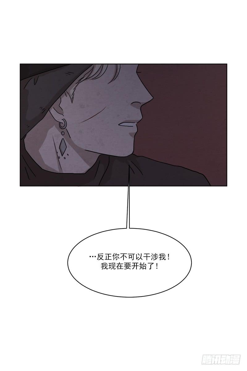 《魂络纱》第二十八话上 第10页