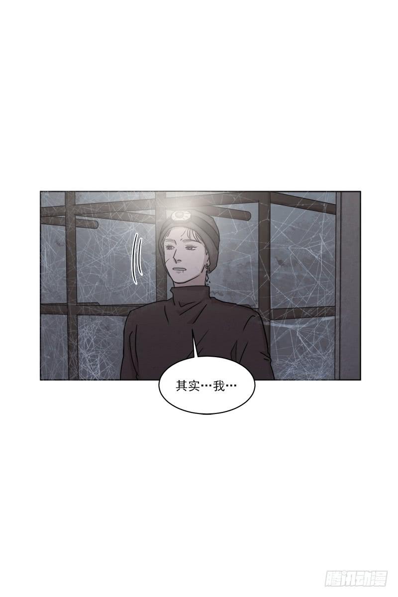 《魂络纱》第二十八话上 第12页