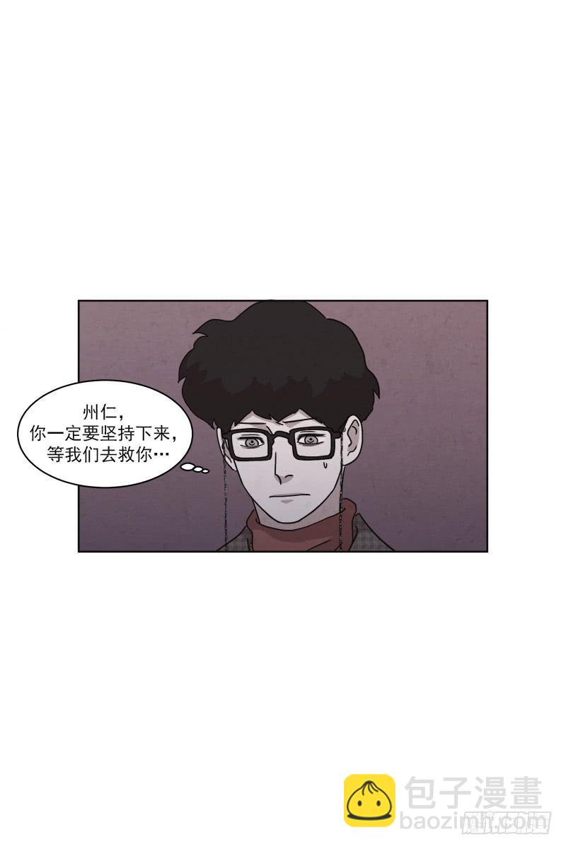 《魂络纱》第二十八话上 第18页