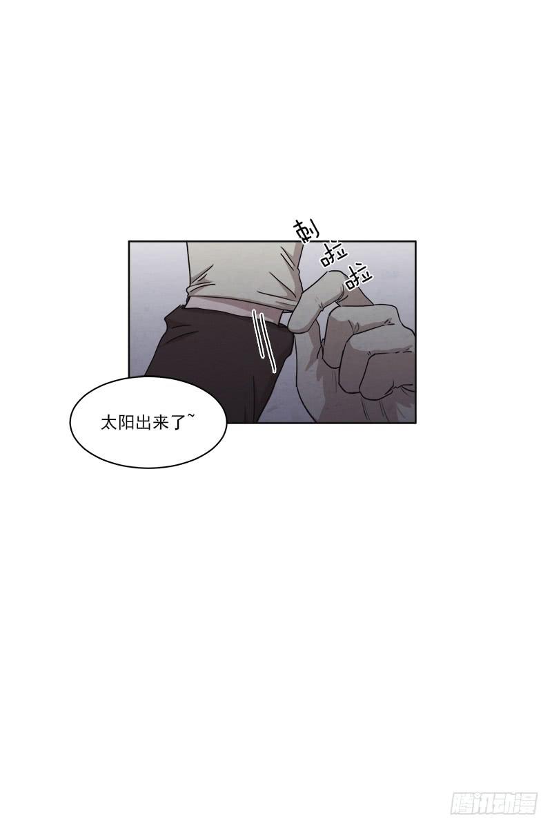 《魂络纱》第二十八话上 第2页
