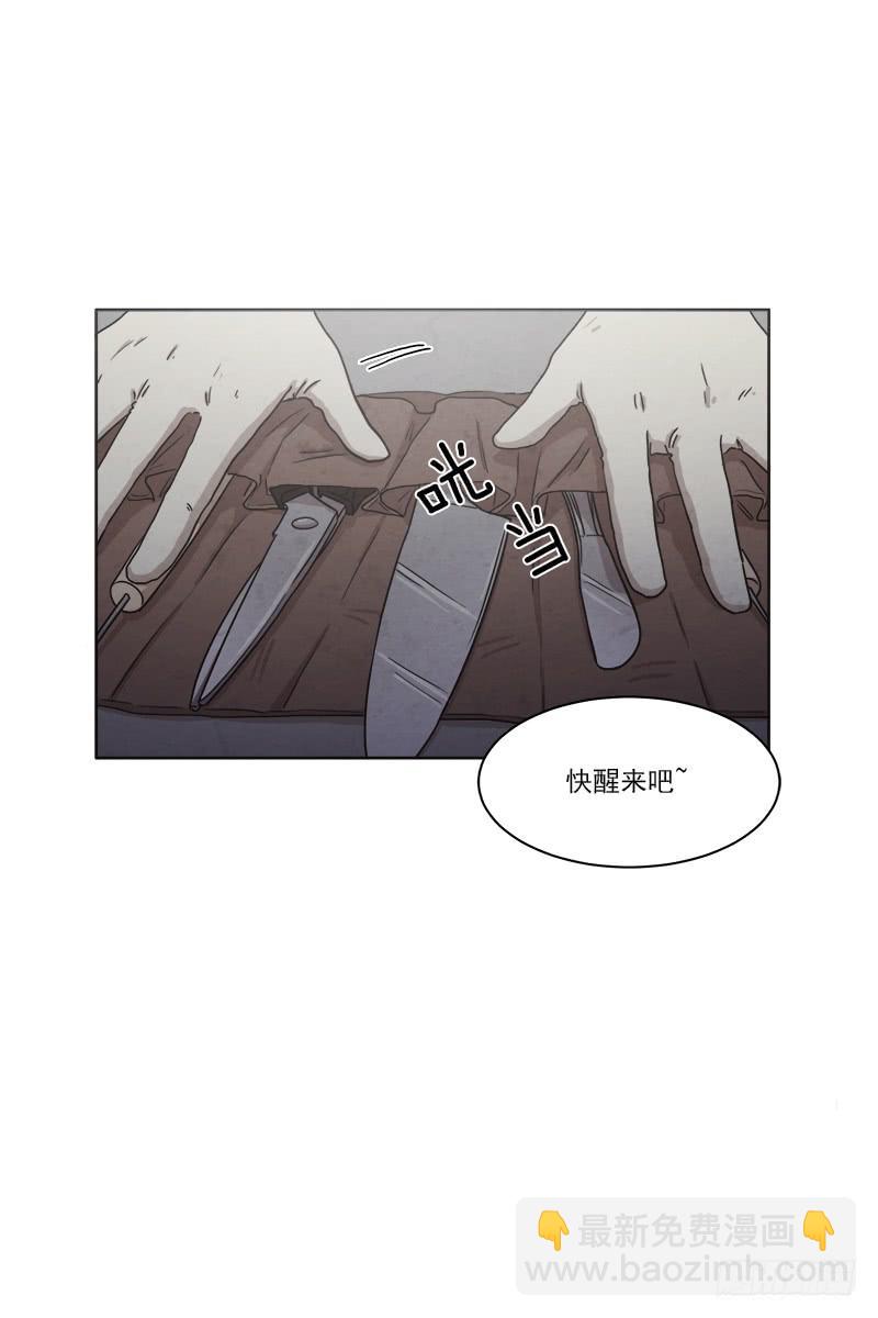 《魂络纱》第二十八话上 第3页