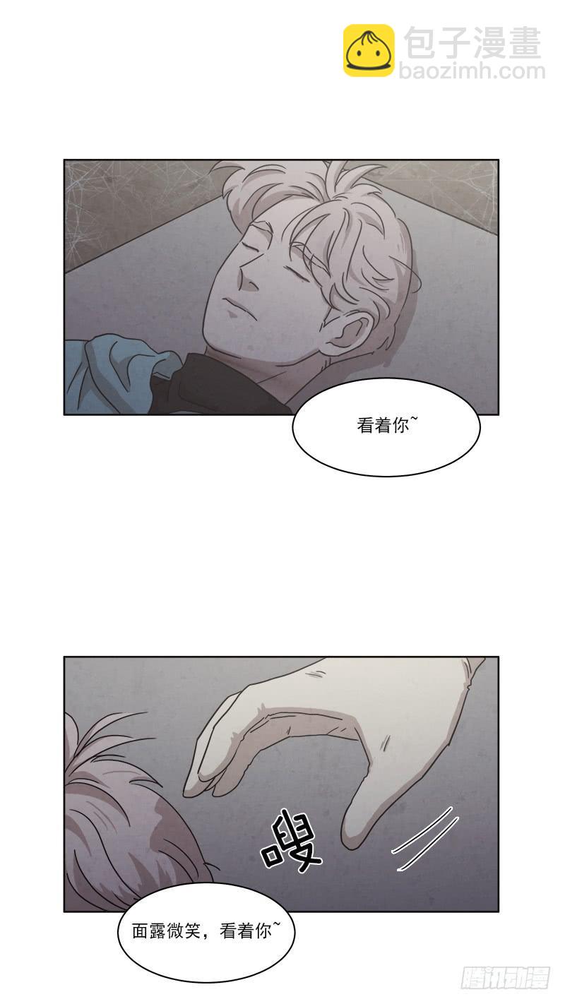 《魂络纱》第二十八话上 第5页