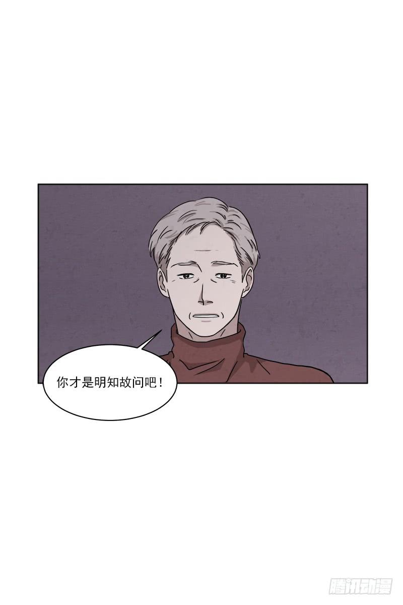 《魂络纱》第二十八话上 第9页