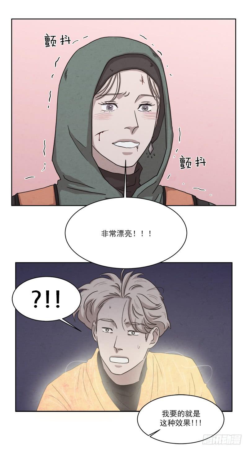 《魂络纱》第二十七话下 第10页