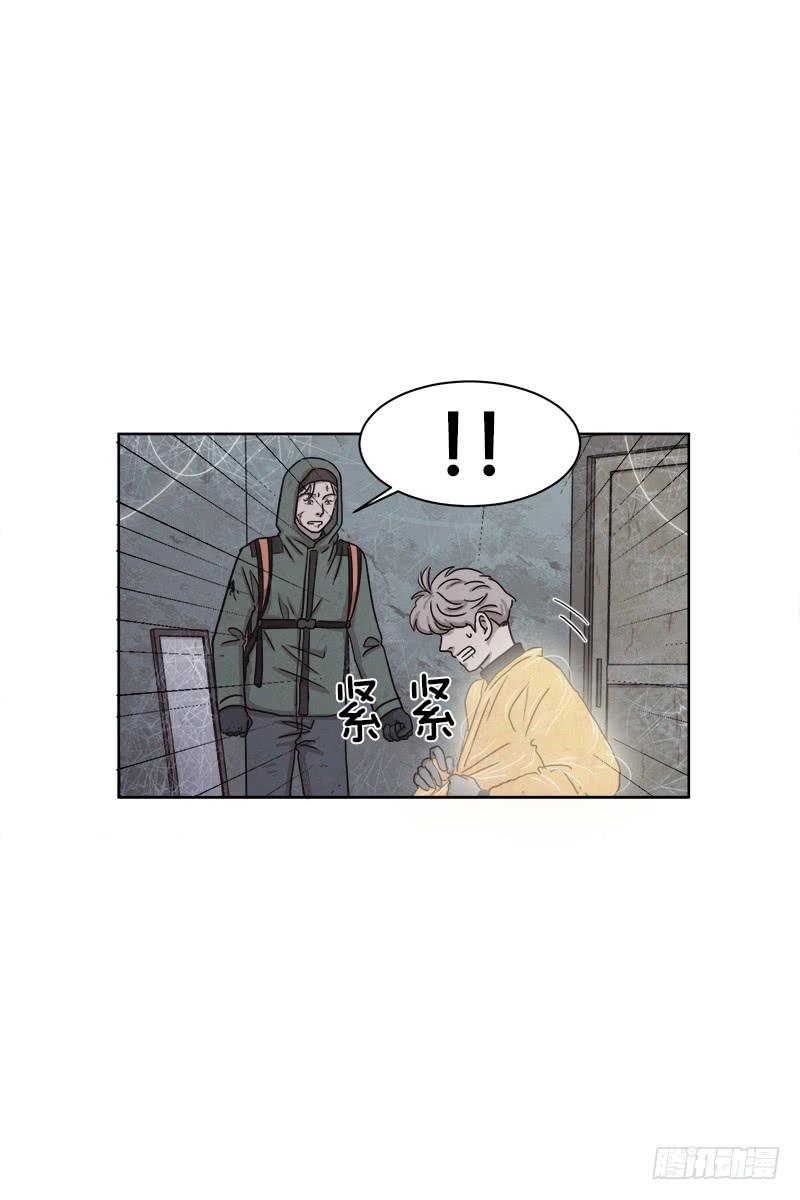 《魂络纱》第二十七话下 第13页