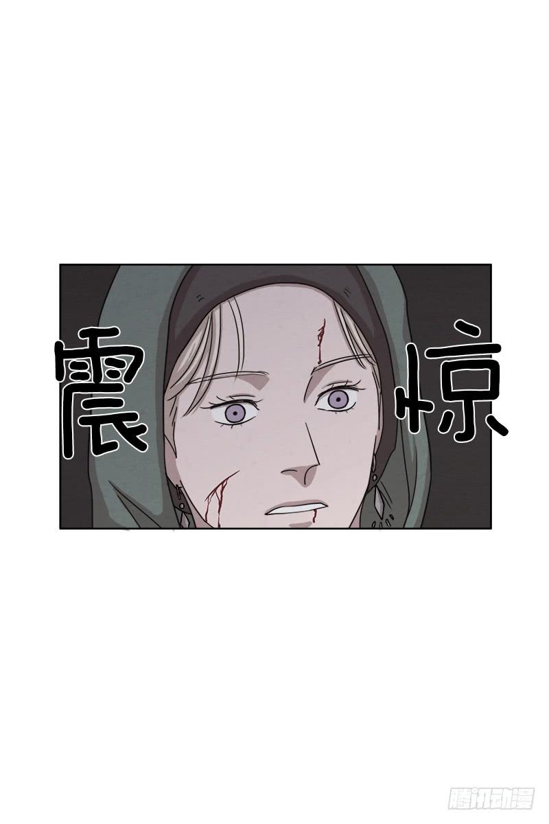 《魂络纱》第二十七话下 第17页