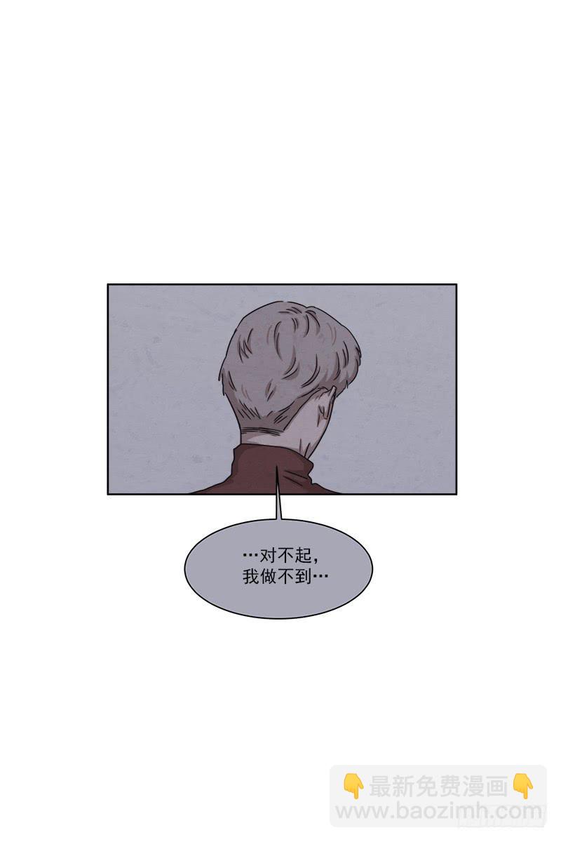 《魂络纱》第二十七话下 第18页