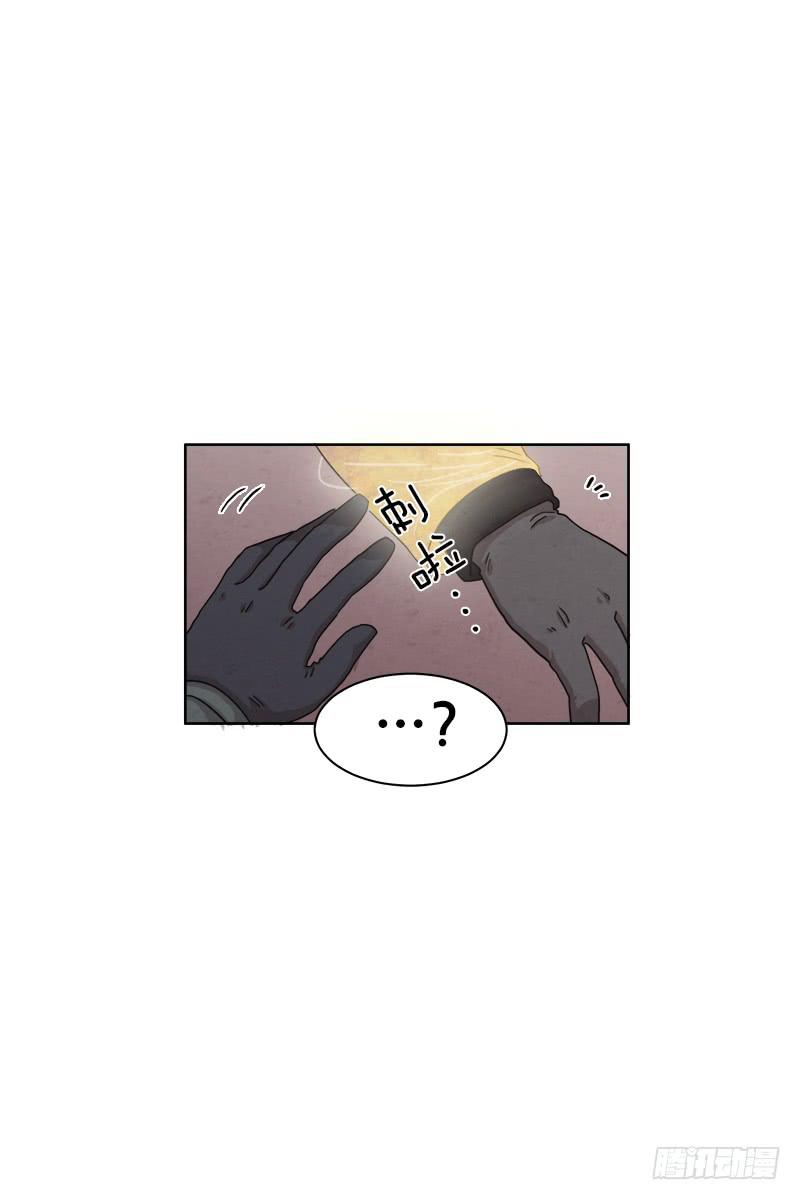 《魂络纱》第二十七话下 第19页