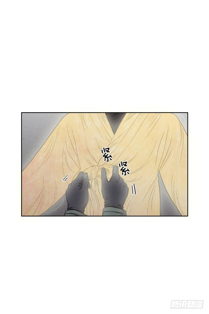 《魂络纱》第二十七话下 第1页