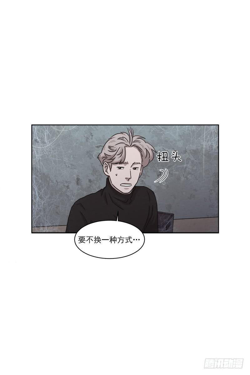 《魂络纱》第二十七话下 第24页