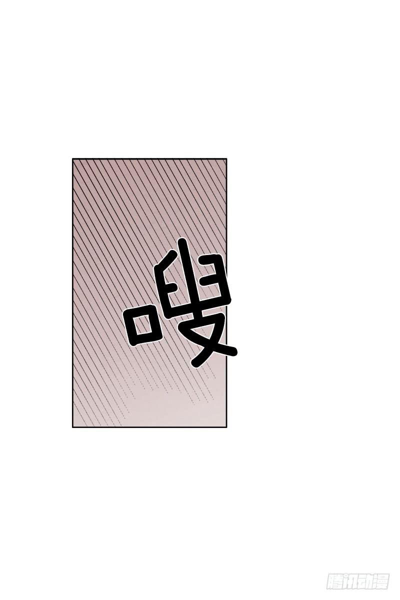 《魂络纱》第二十七话下 第25页