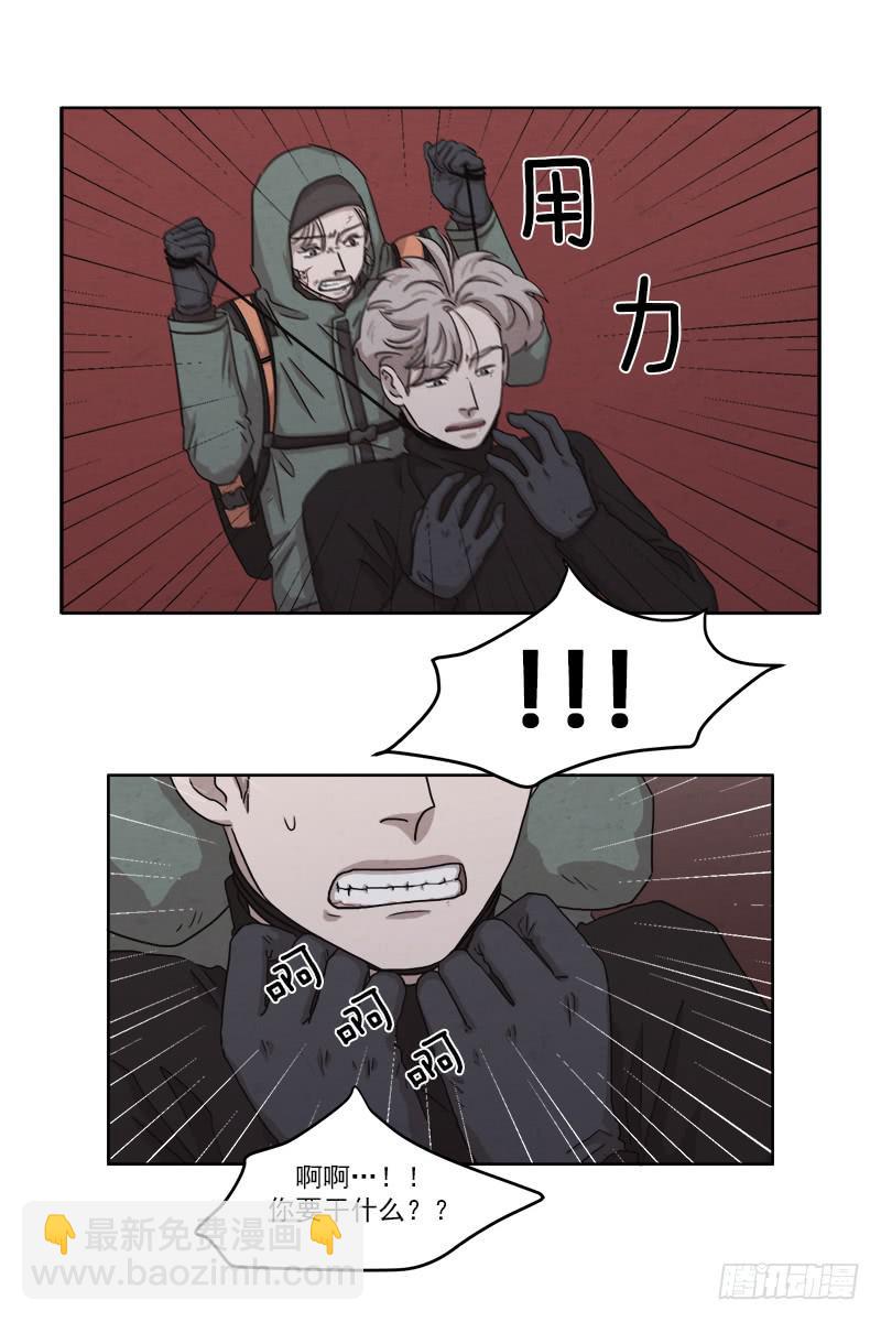 《魂络纱》第二十七话下 第26页