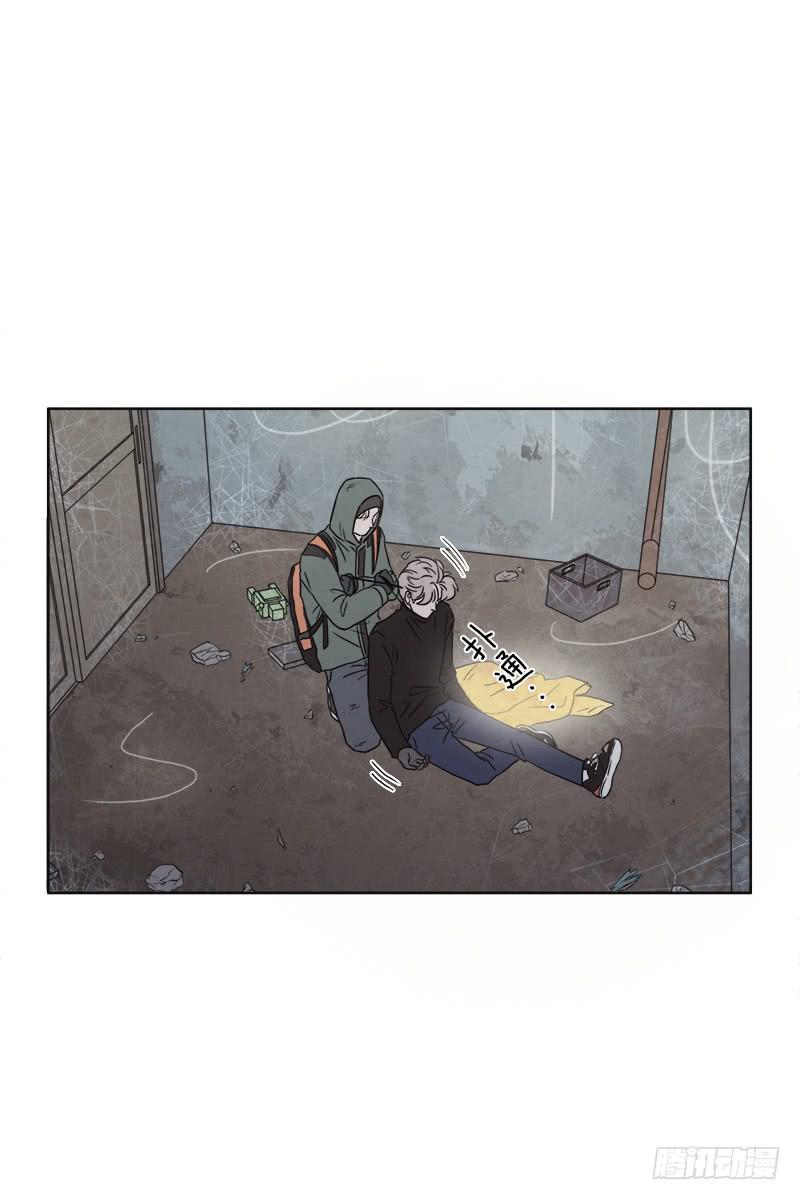 《魂络纱》第二十七话下 第29页