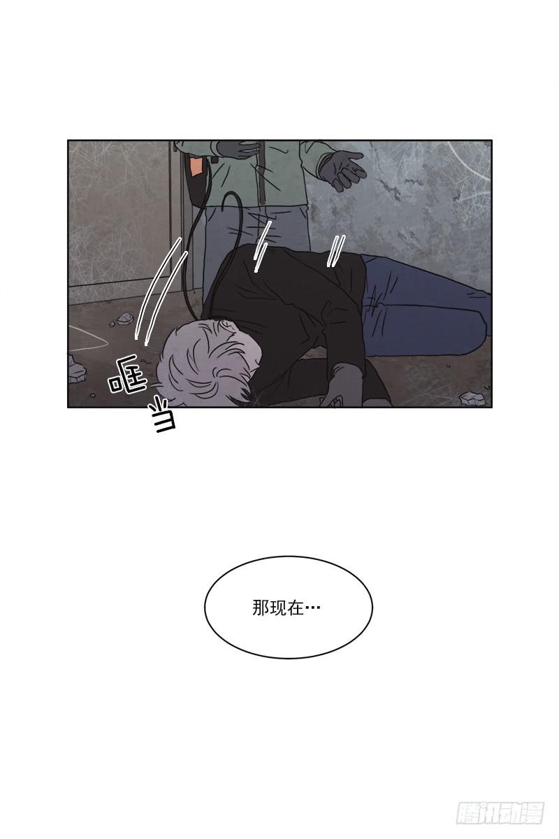 《魂络纱》第二十七话下 第30页