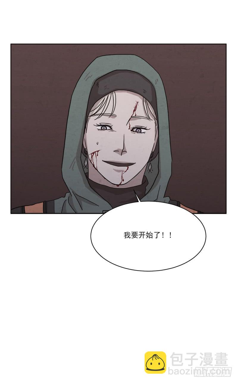 《魂络纱》第二十七话下 第31页