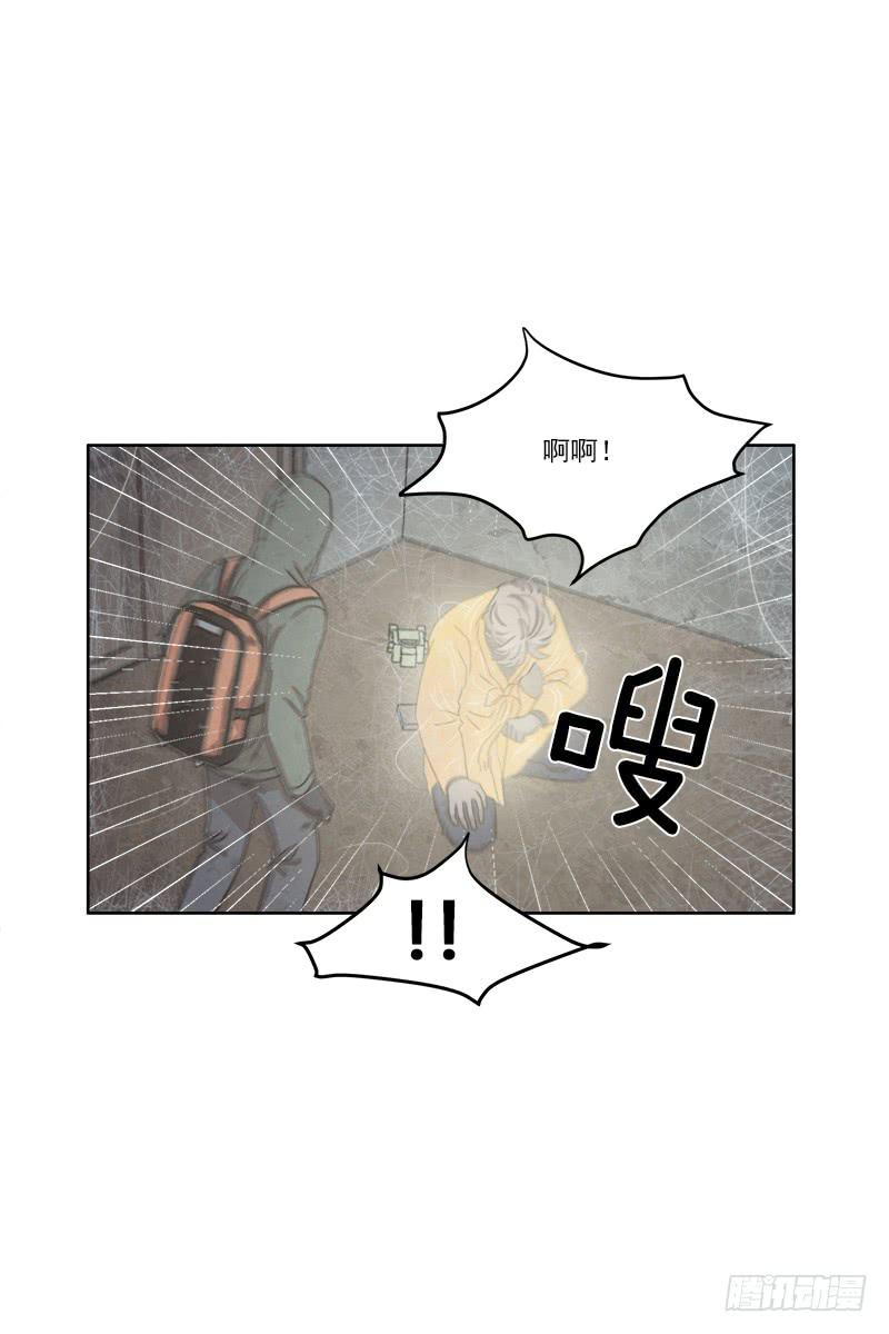 《魂络纱》第二十七话下 第6页