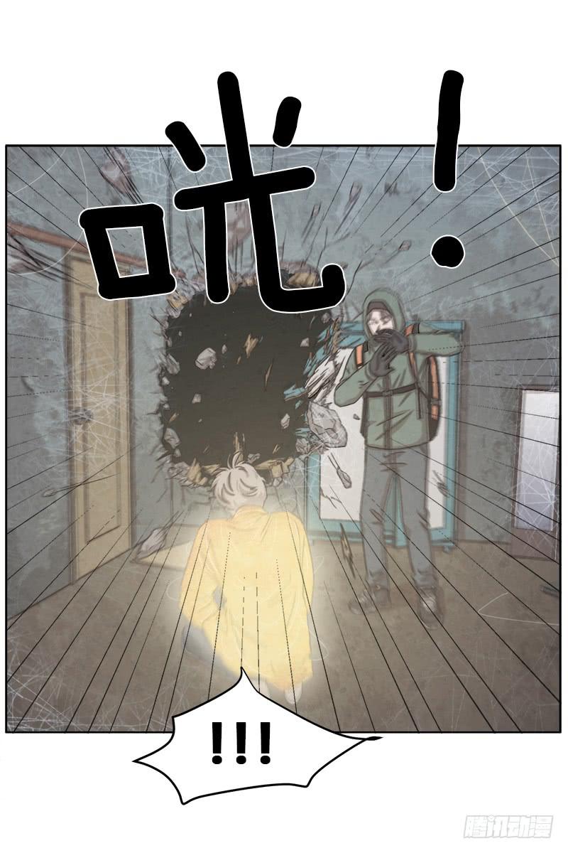 《魂络纱》第二十七话下 第7页