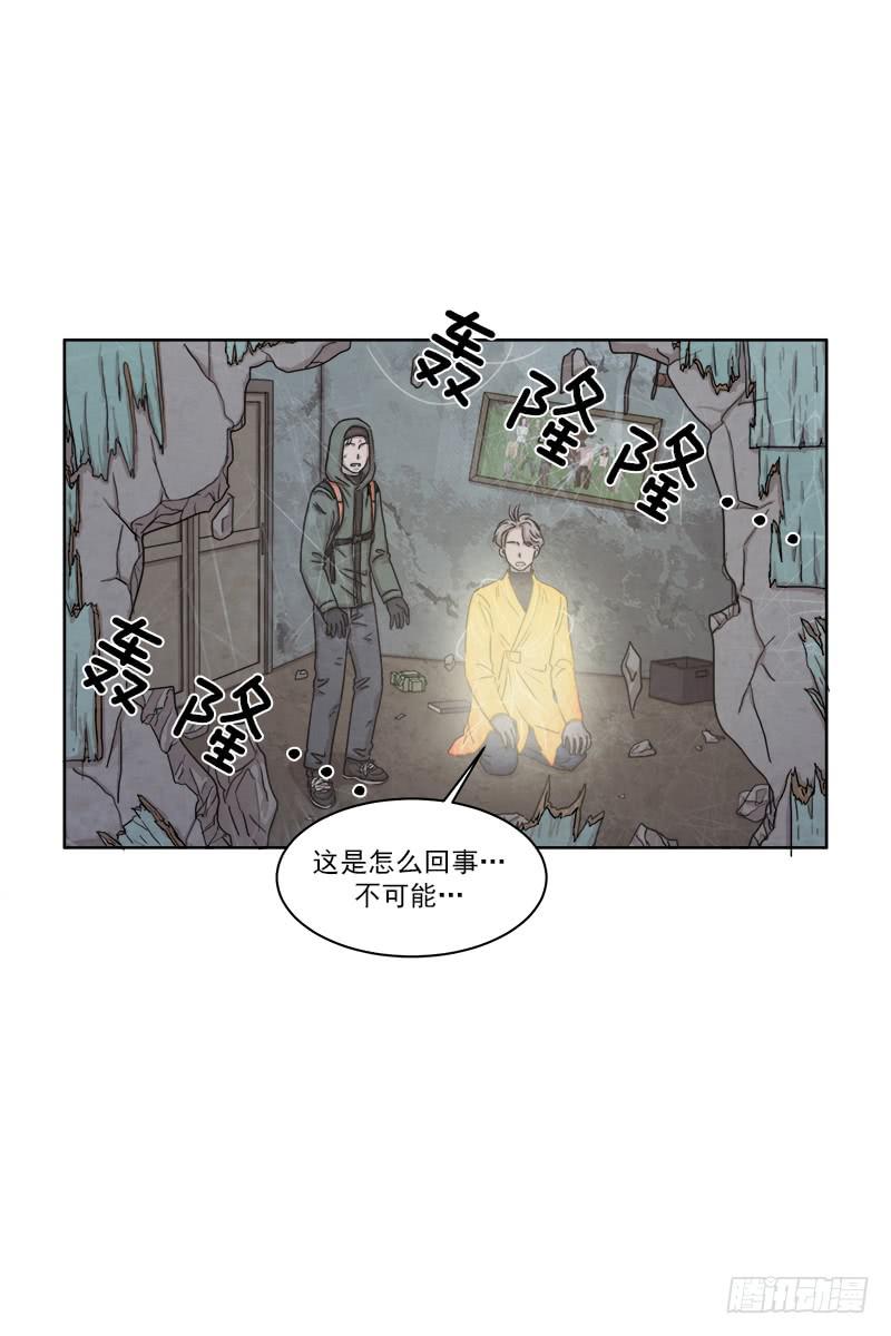 《魂络纱》第二十七话下 第8页