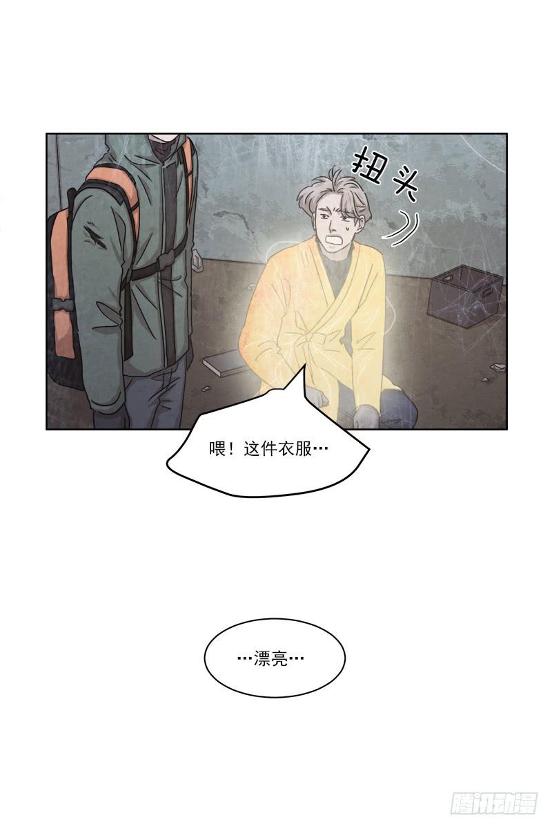 《魂络纱》第二十七话下 第9页
