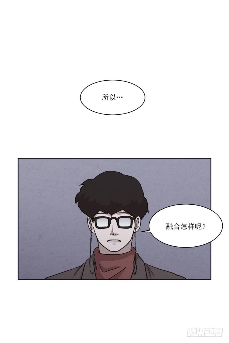 《魂络纱》第二十九话上 第10页